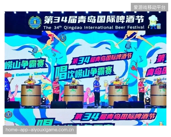 青岛崂山啤酒开启“啤酒盛宴”——从开门红到品牌爆发的崛起之路